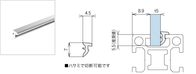 RP2S - ユキ技研株式会社