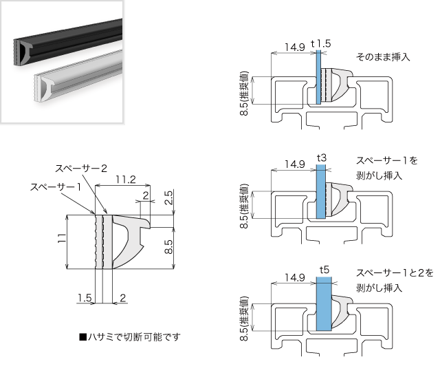 RP4C - ユキ技研株式会社