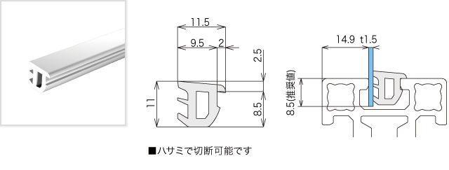 RP4S - ユキ技研株式会社