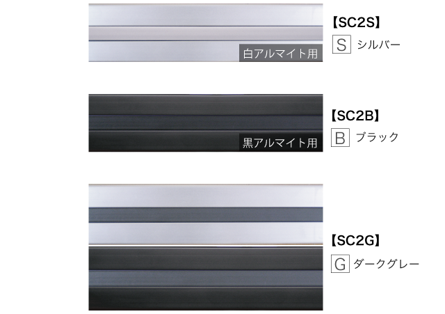 SC25 - ユキ技研株式会社