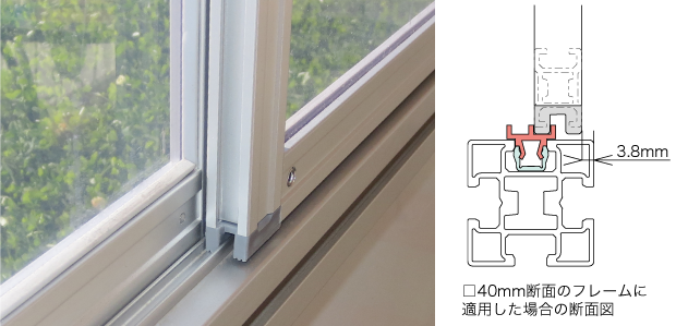 SS2540B - ユキ技研株式会社