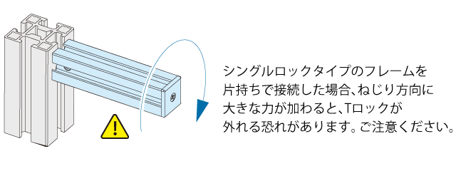 TL4X - ユキ技研株式会社