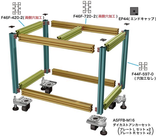 架台サンプル部材図